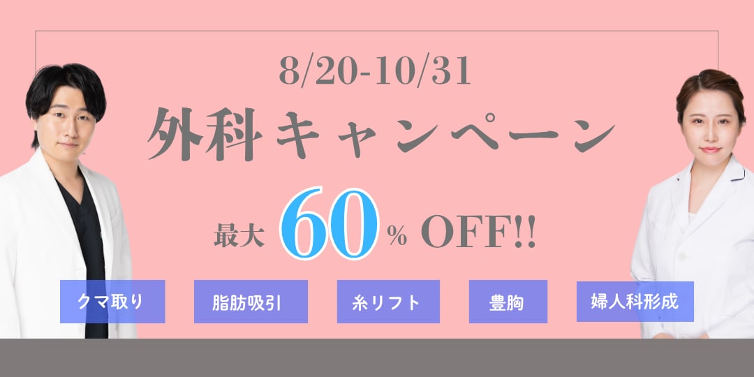 外科CP