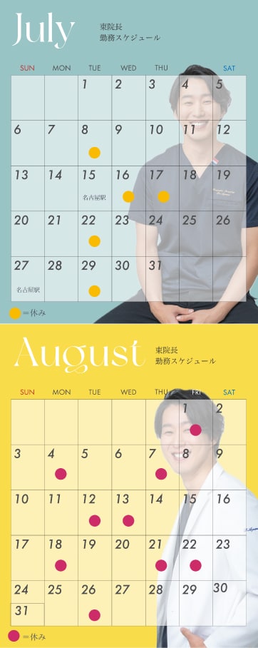 今後の出勤予定です♪<br />
カウンセリング順で施術予約埋まっていく為、<br />
希望日ある方はお早めのカウンセリングお願いいたします🙇♀️