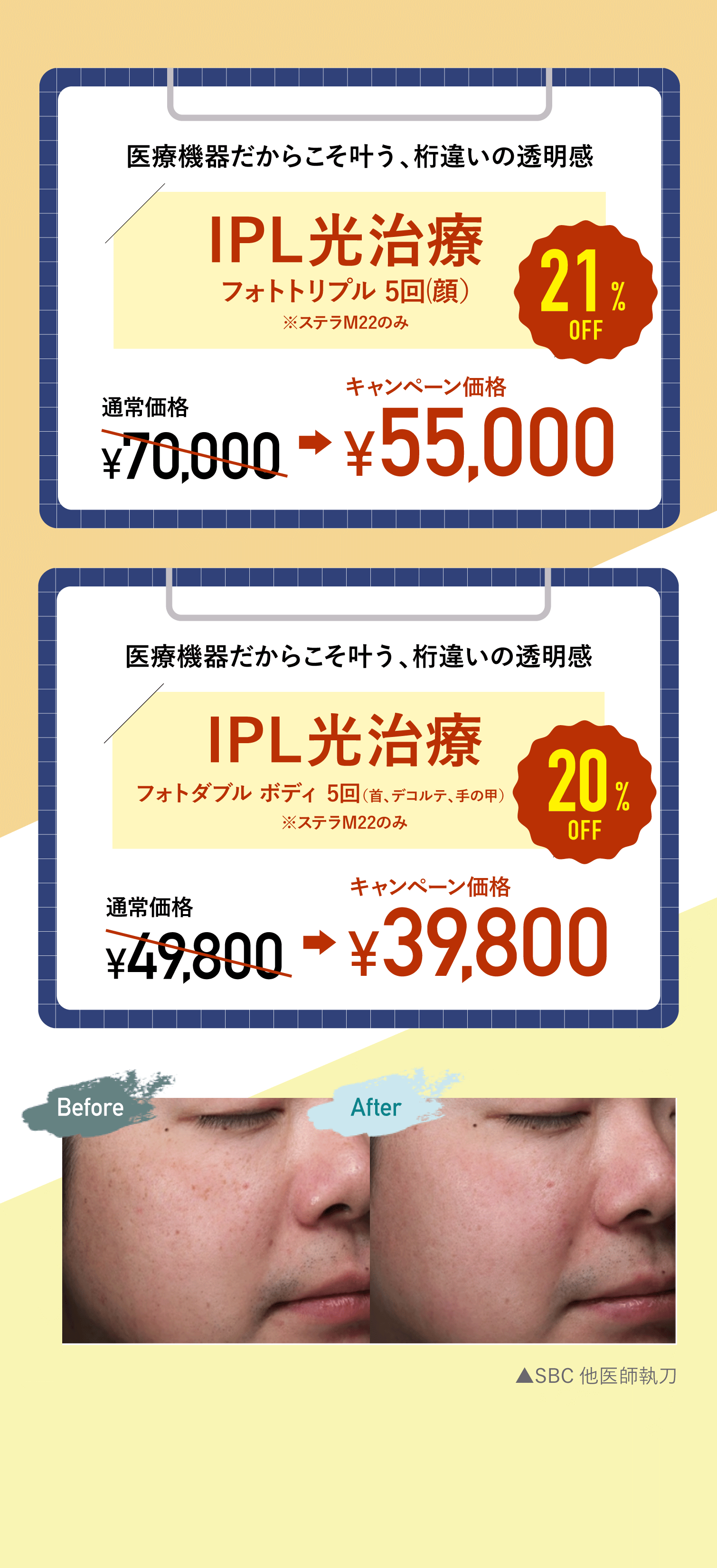 大人気のIPLも今回対象◎