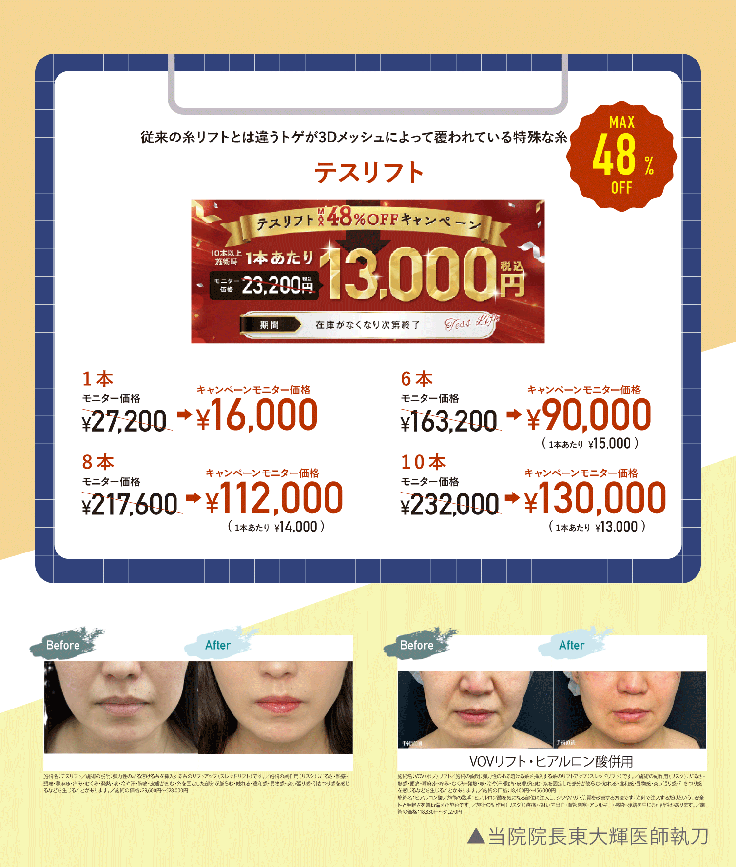 無くなり次第終了です💨💨