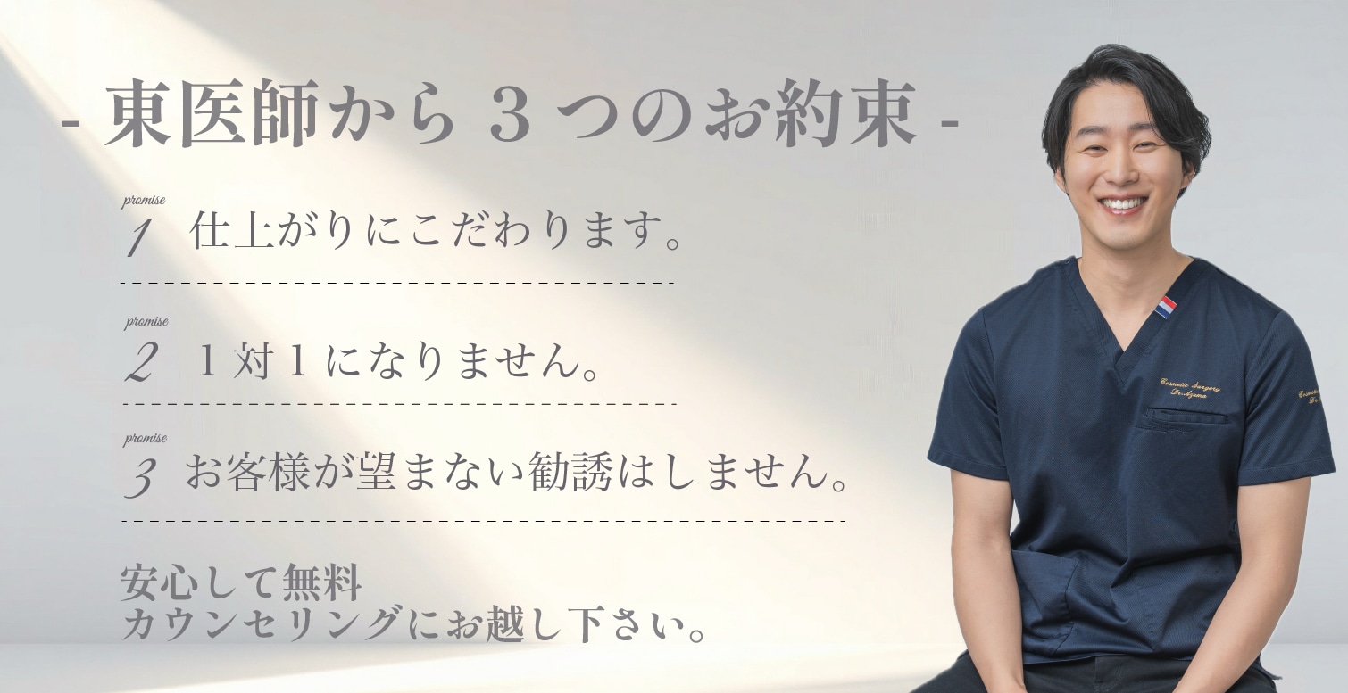 仕上がりにこだわります。