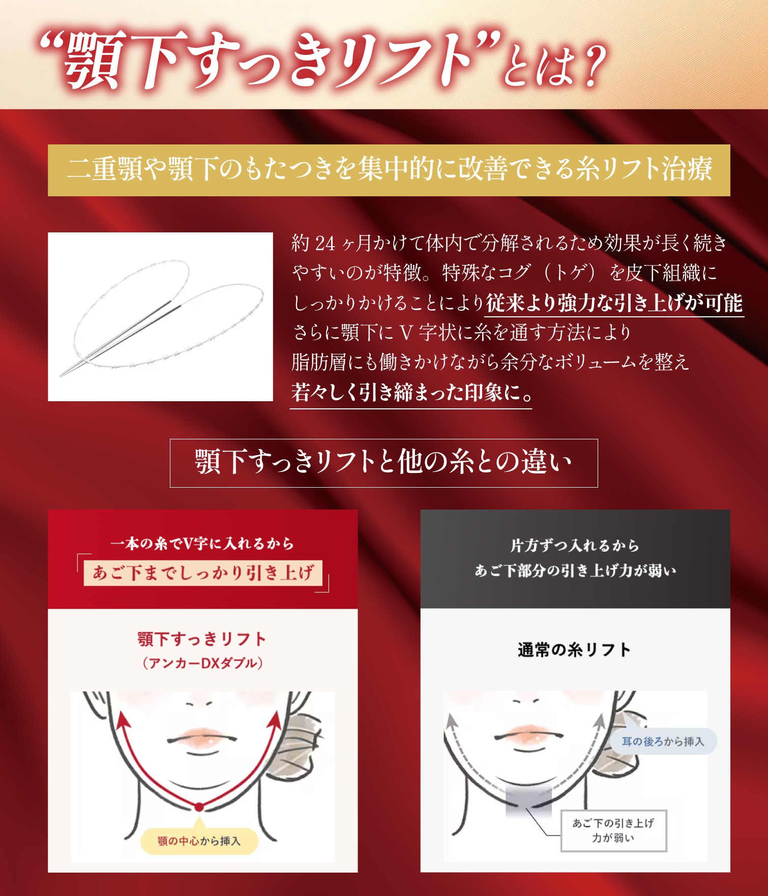 ✨美容系YoutuberRちゃんとSBC共同開発メニュー✨