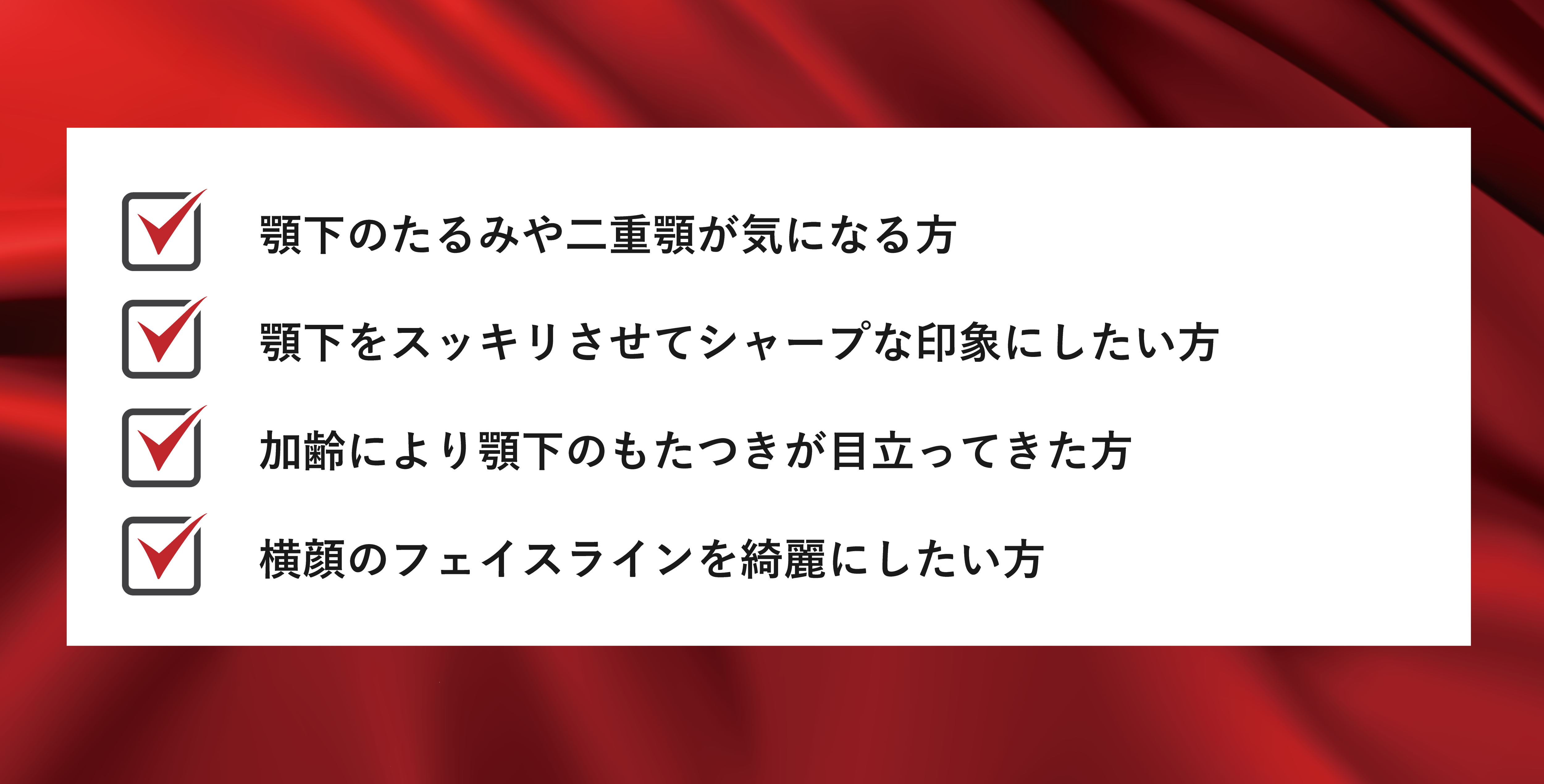 こんなお悩みありませんか？