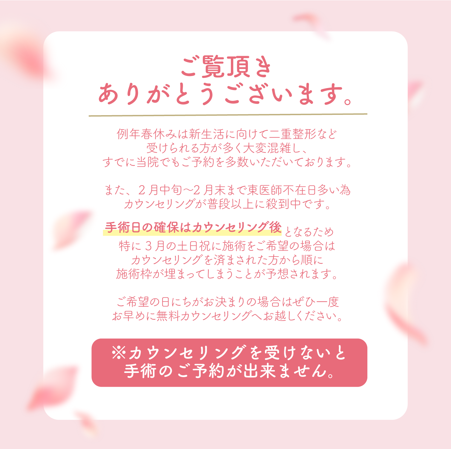 あと少しで春休み🌸
