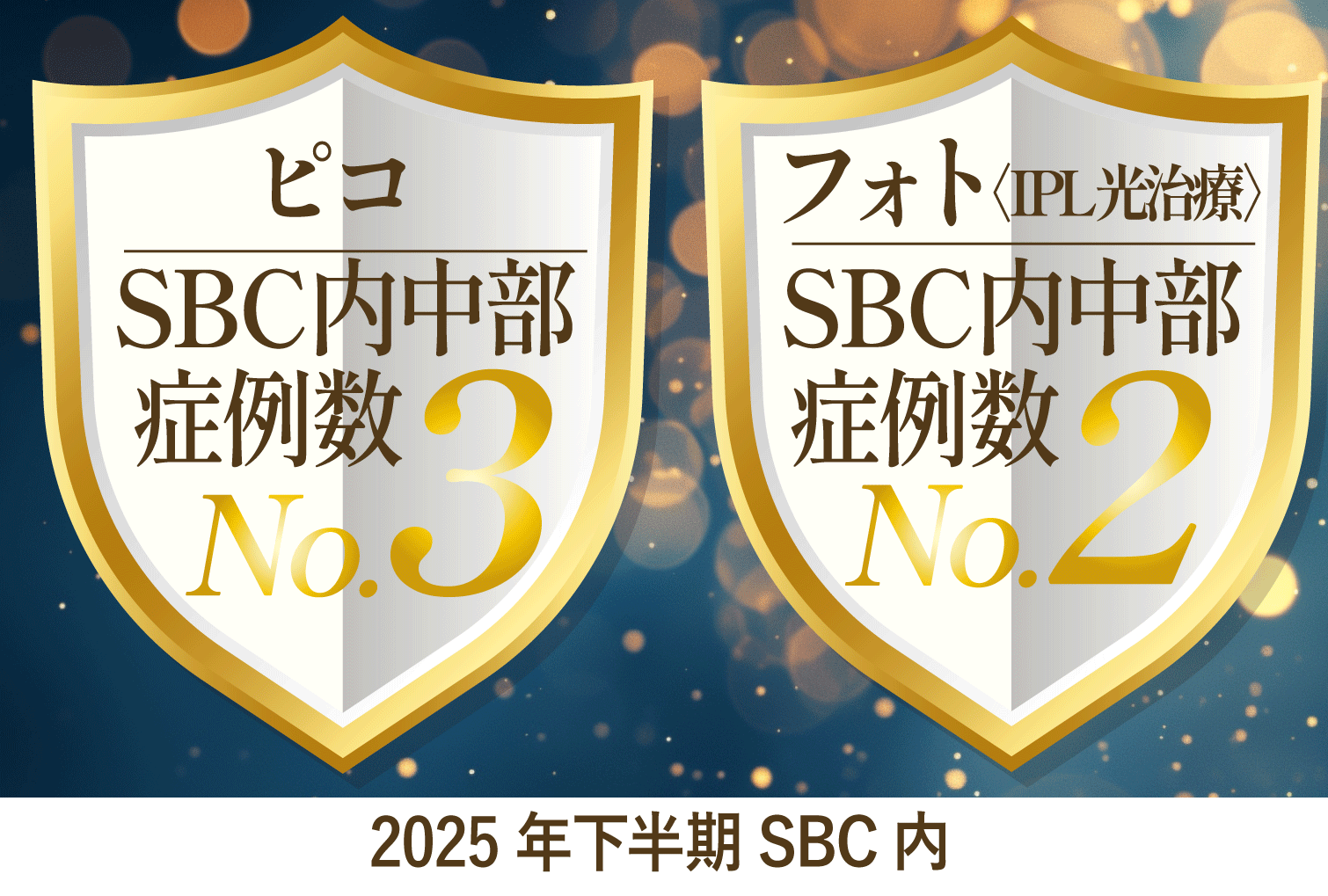 美人の条件は、肌の美しさから。