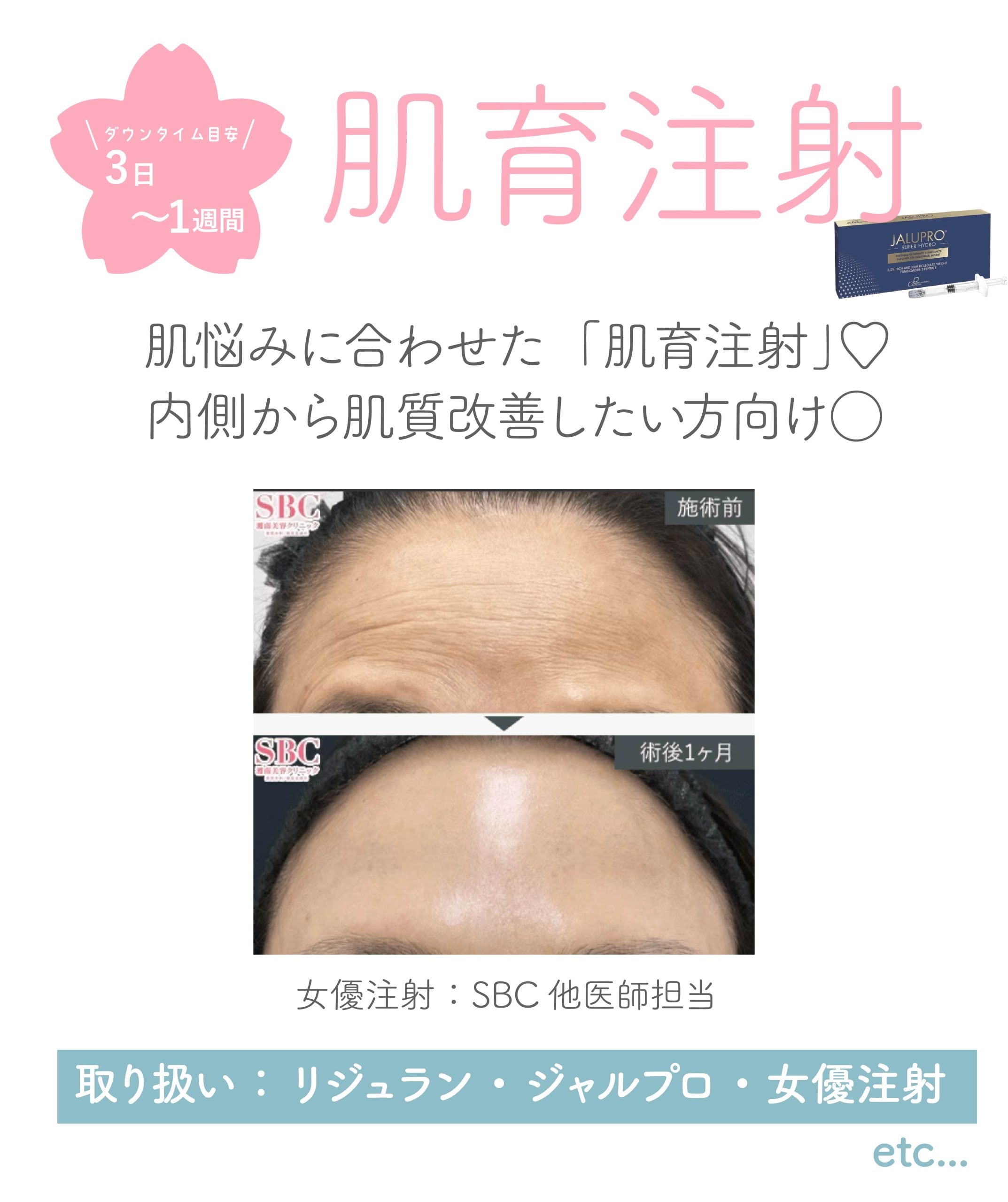 韓国美女のようなツヤ肌、憧れませんか？