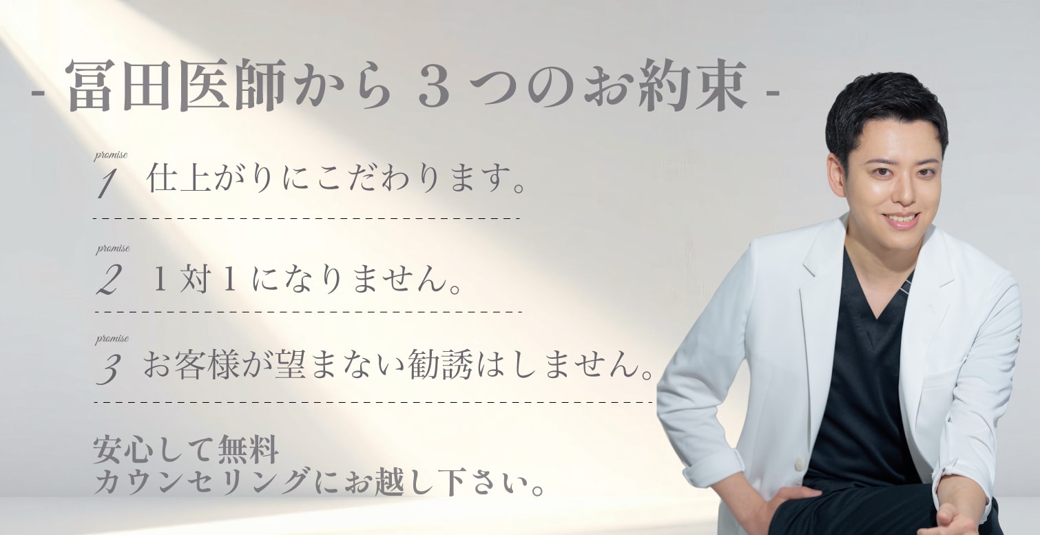 仕上がりにこだわります。