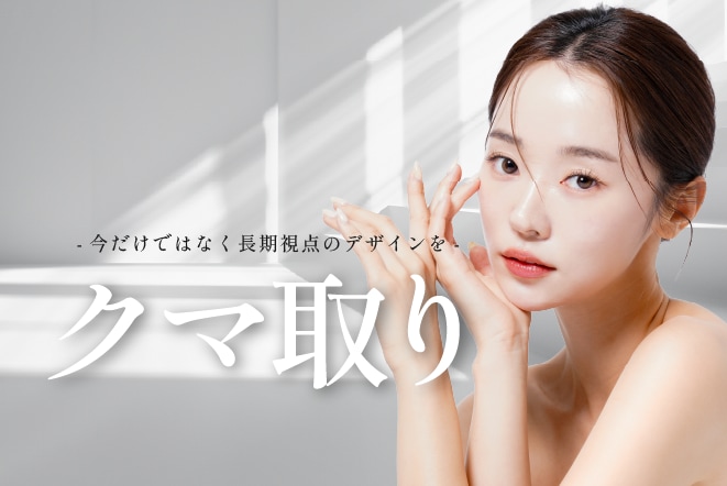 もう疲れてる？って言わせない