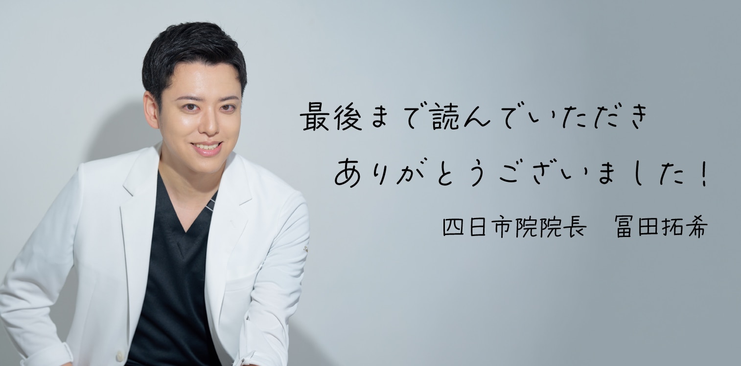 糸リフトがお得に受けられるチャンス⭐️