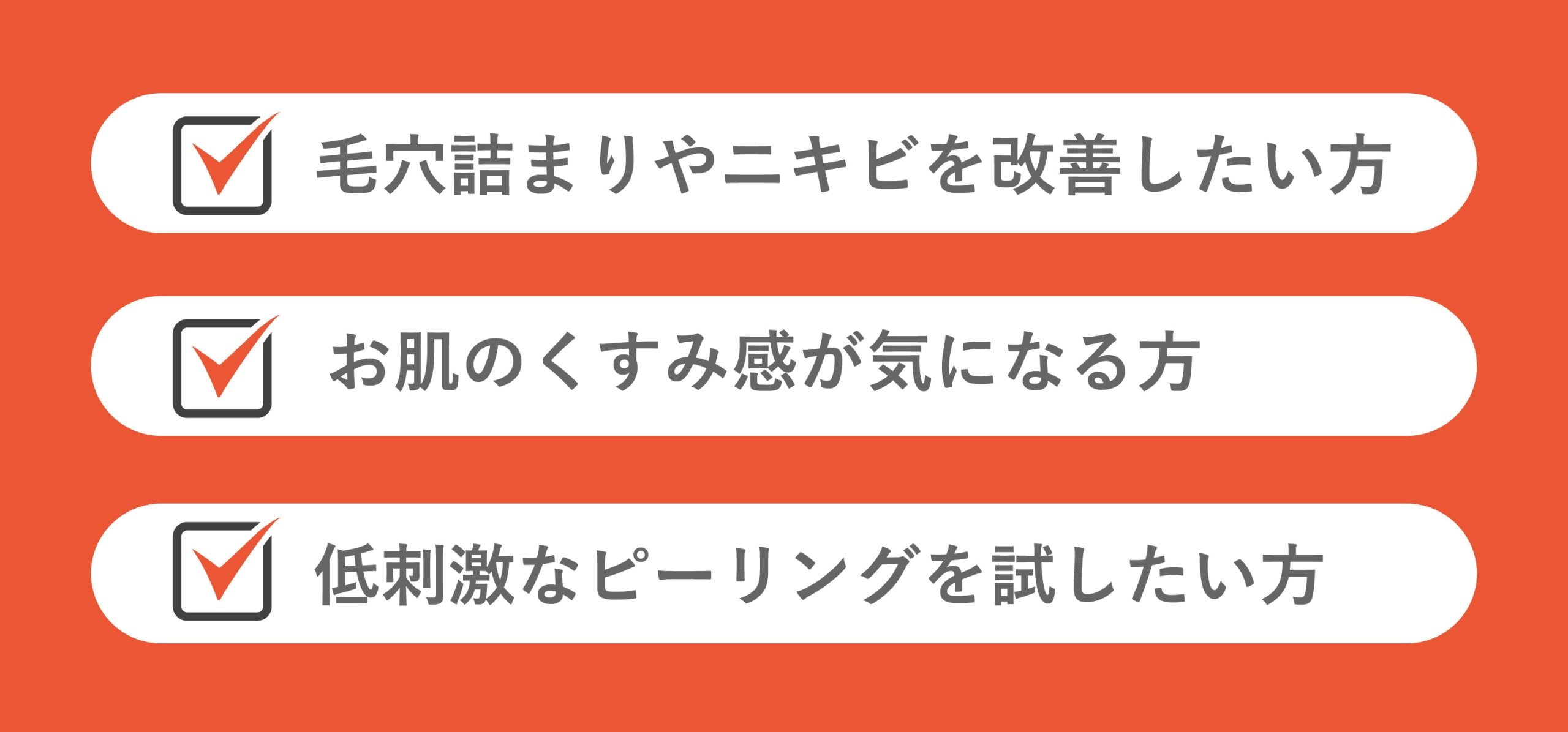 こんなお悩みありませんか？