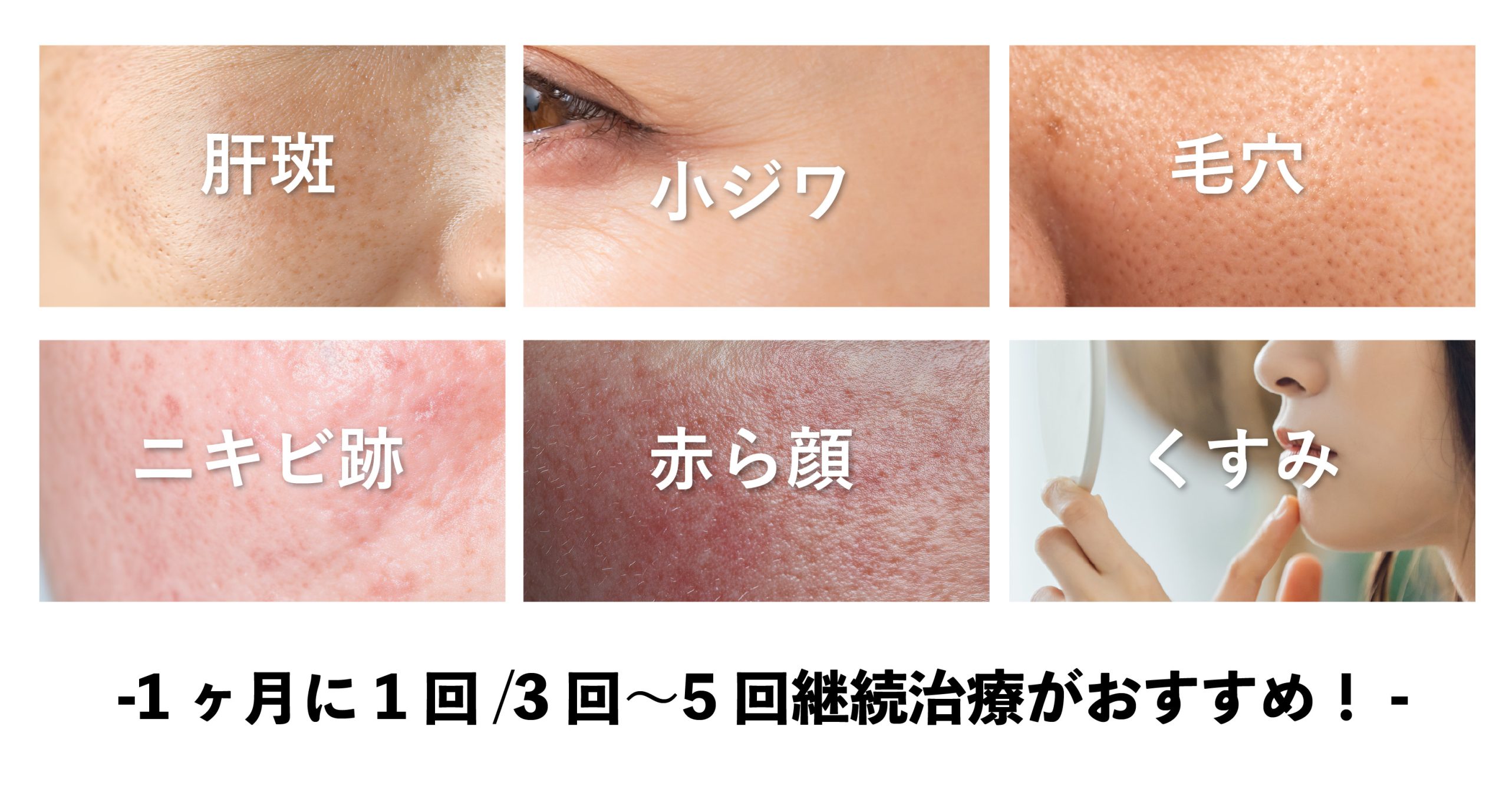 こんなお悩みの方におすすめ！