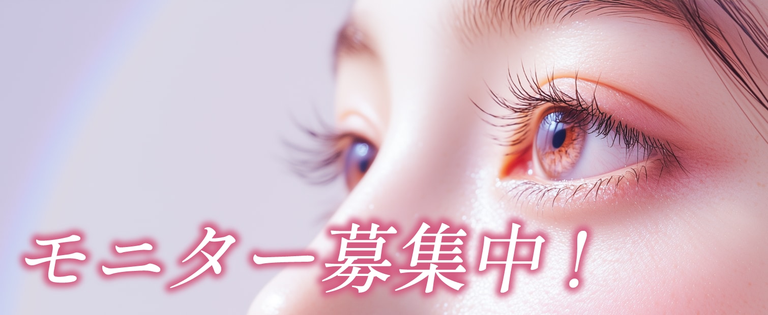 お得に受けられるかも！？