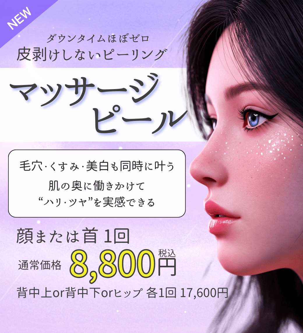 コスメ、スキンケア クール便 5本 マッサージピール コラーゲン