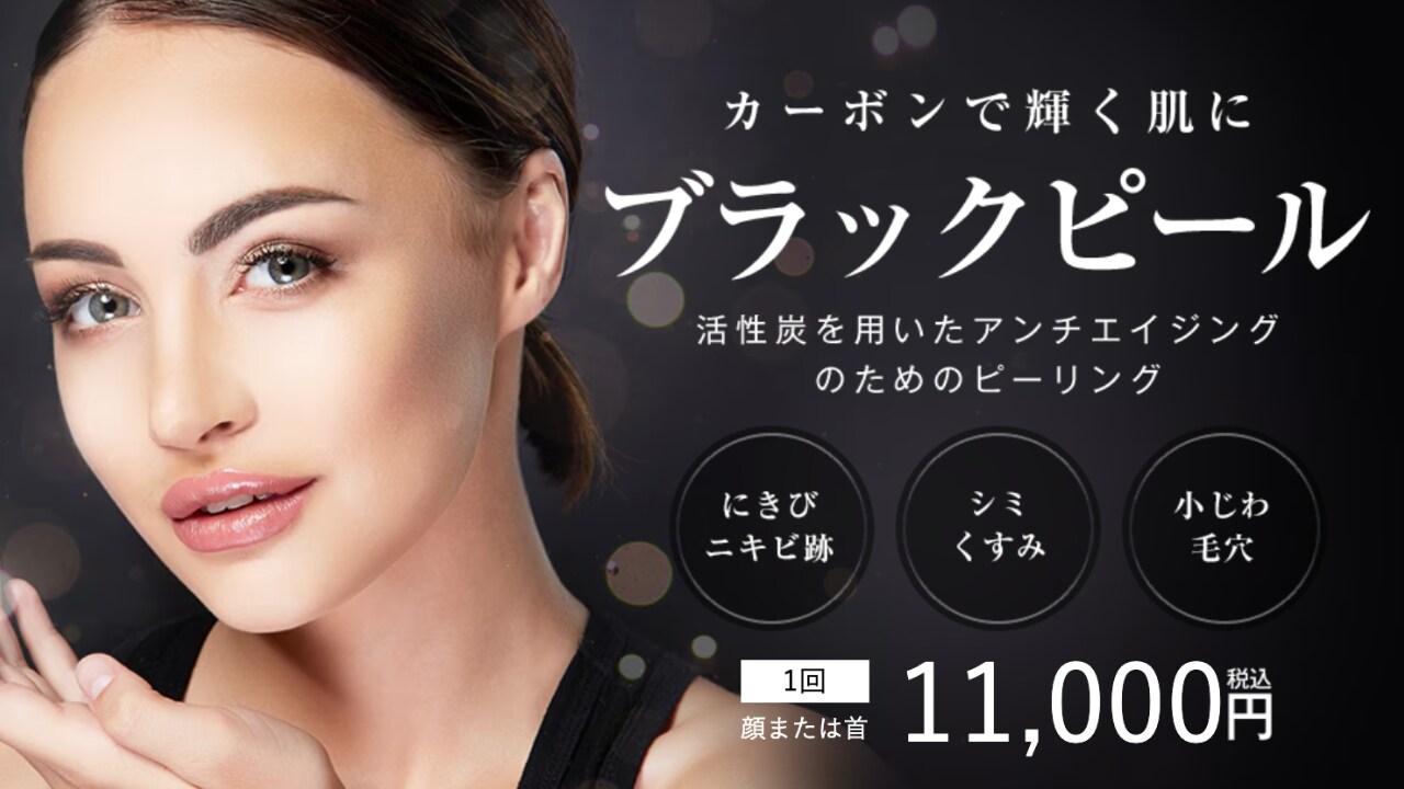新登場】剥けないマッサージピール(コラーゲンピール)とは？PRX-T33で 