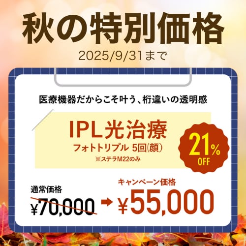 フォトトリプルがお得に
