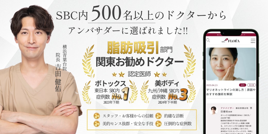 信頼と実績が選ばれる理由
