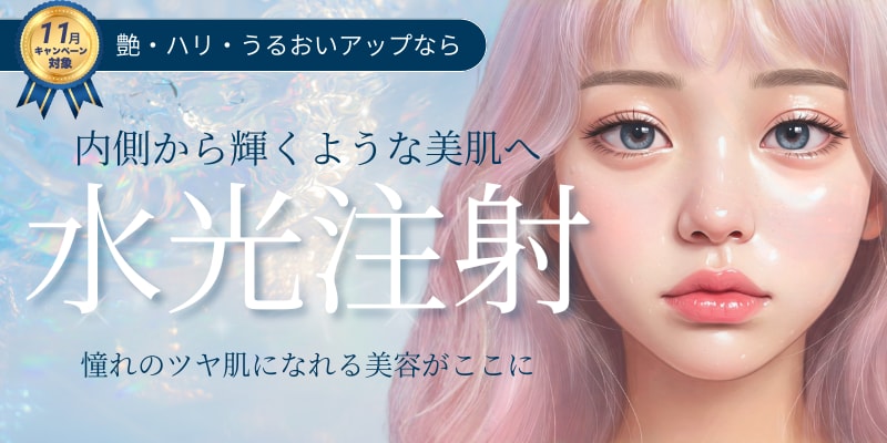 🫧2週間で“うる艶ガラス肌”へ