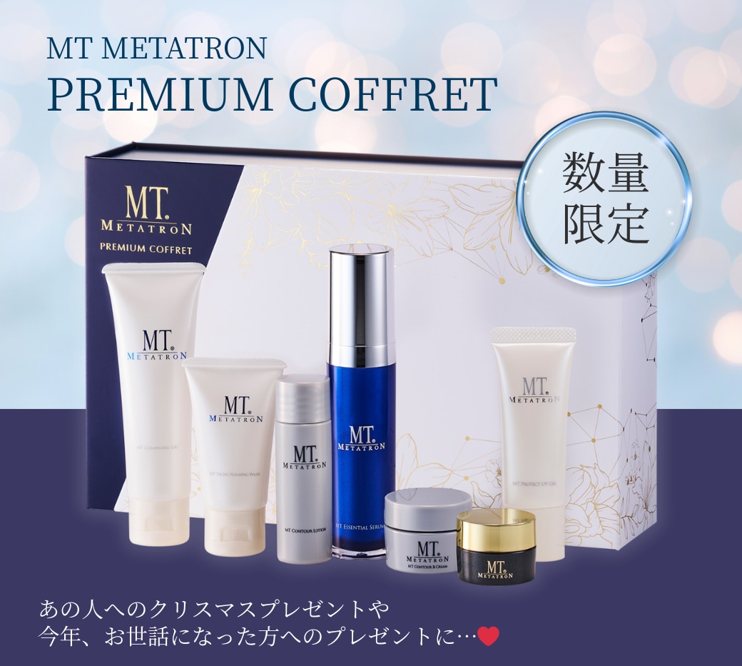 これ貰ったらセンスやばい❄️