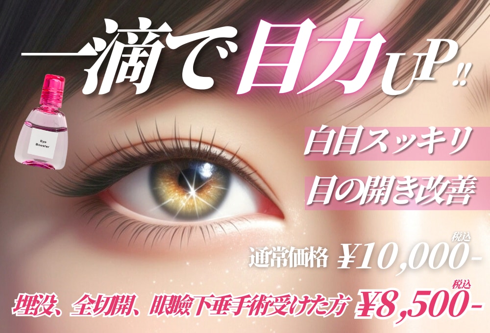 いざという時のお守り💖