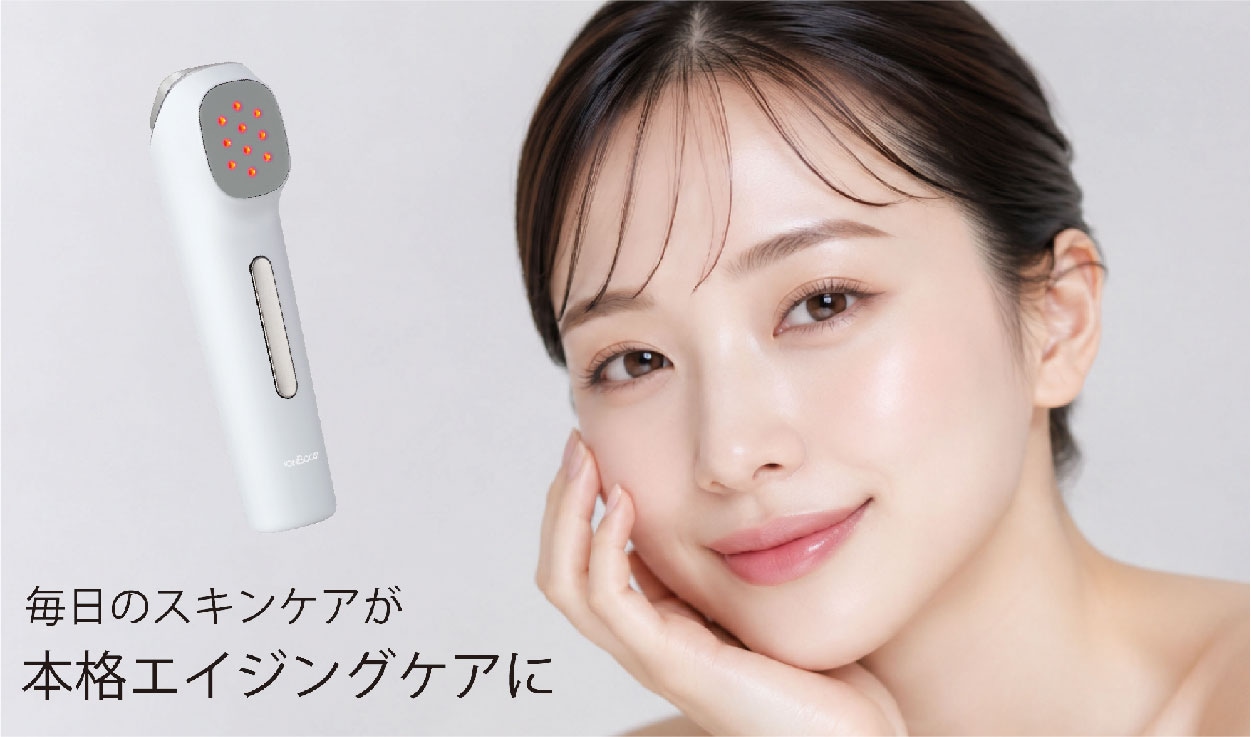 イオンブースト マルチEX
