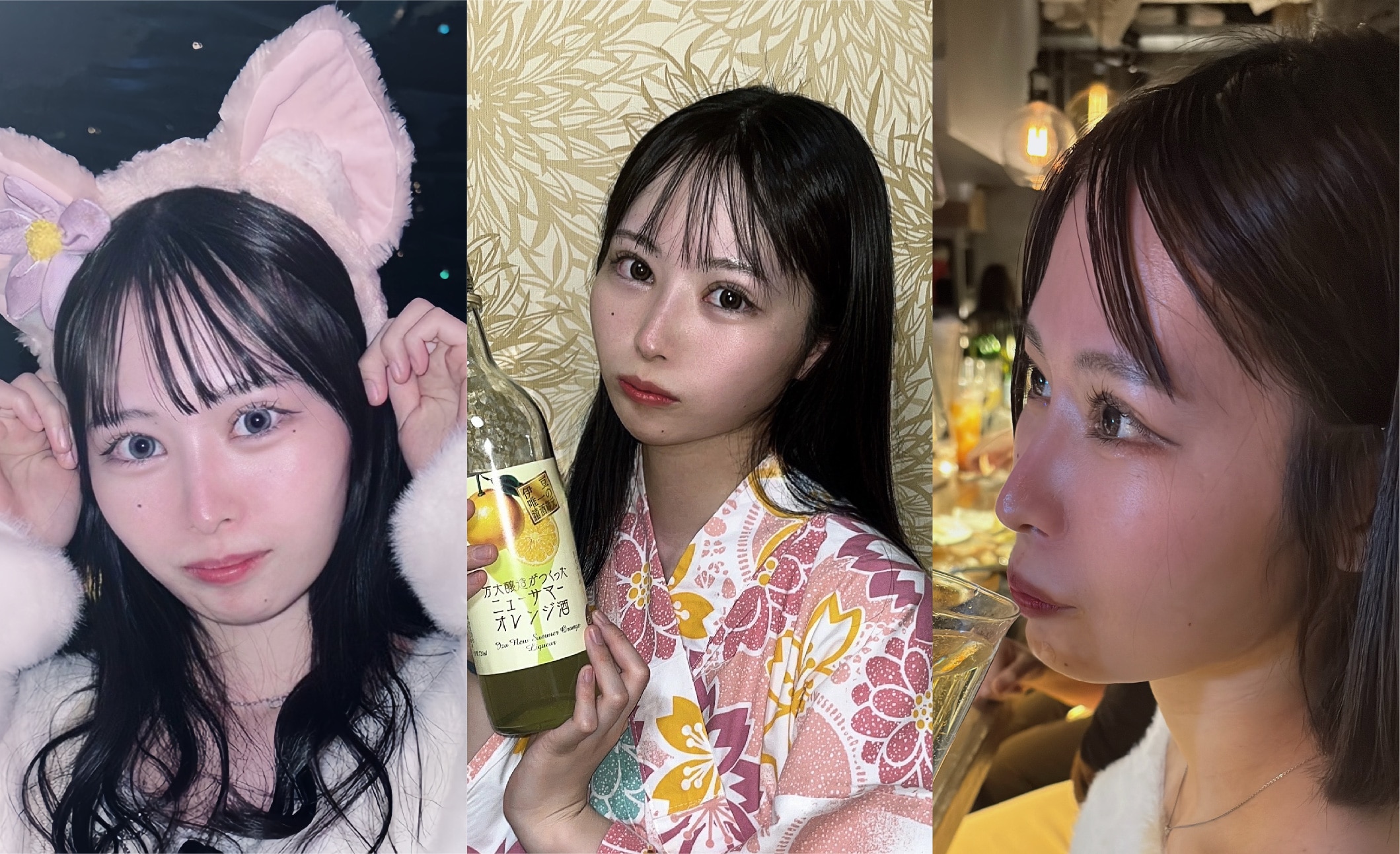 施術を受ける前