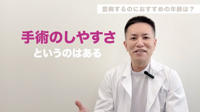 年齢ではない？大きくなりやすい人の特徴