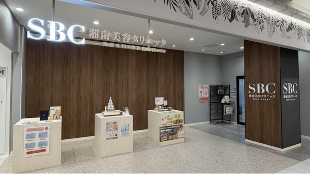 横浜駅徒歩5分イオン CeeU Yokohama内にあるから通いやすい<br />
