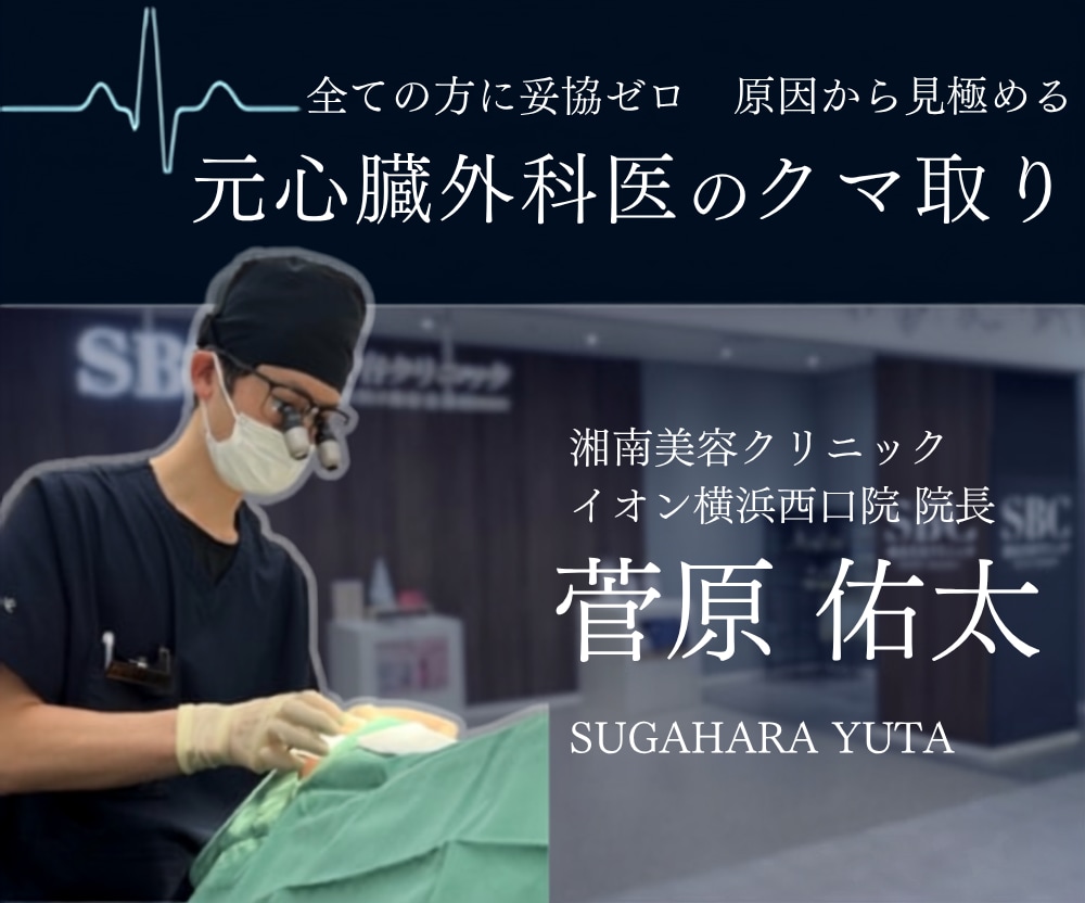 元心臓血管外科医のため、細かい手技とスピーディーな手術が得意