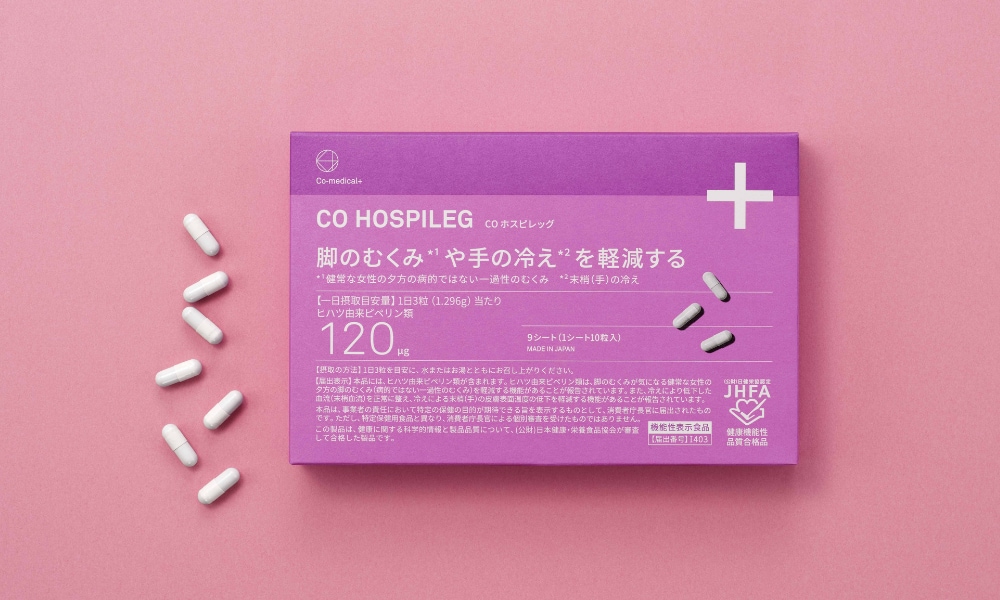 ホスピレッグ