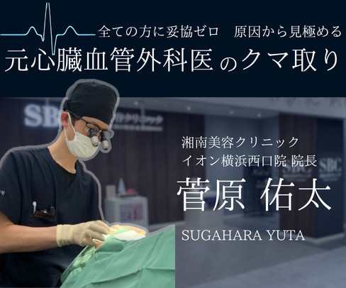 元心臓血管外科医のため、細かい手技とスピーディーな手術が得意<br />

