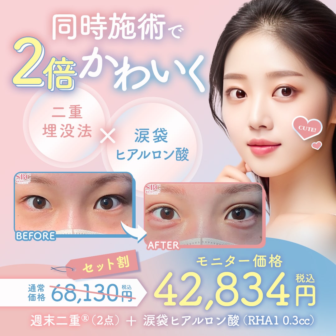 ✨目力爆誕✨<br />
ノーメイクでかわいい目元へ