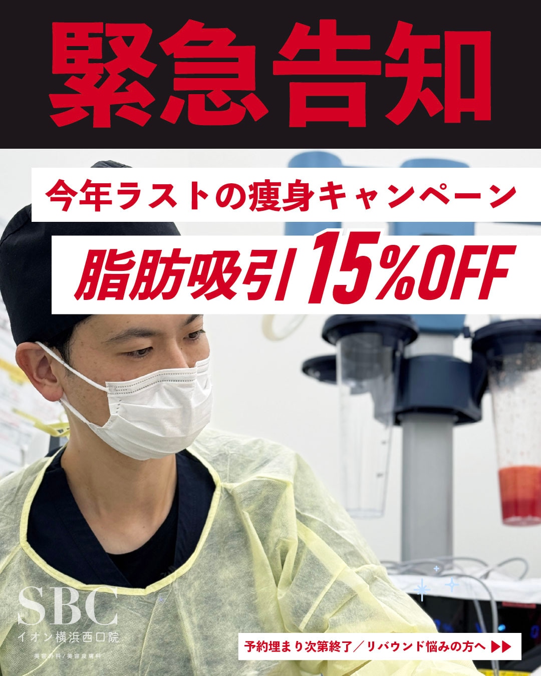 ⚡️全施術対象⚡️