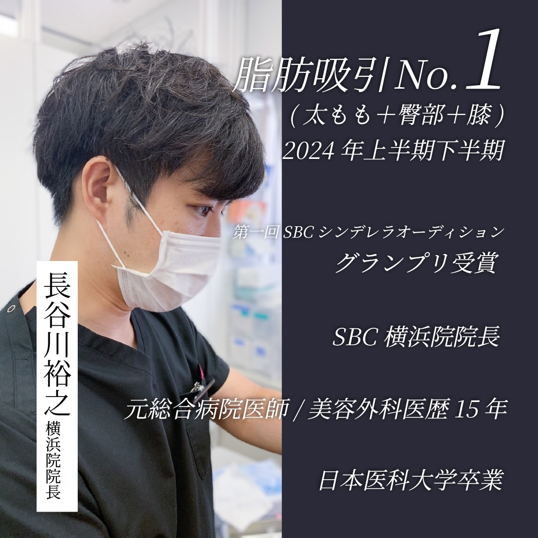 長谷川先生ってどんな人？