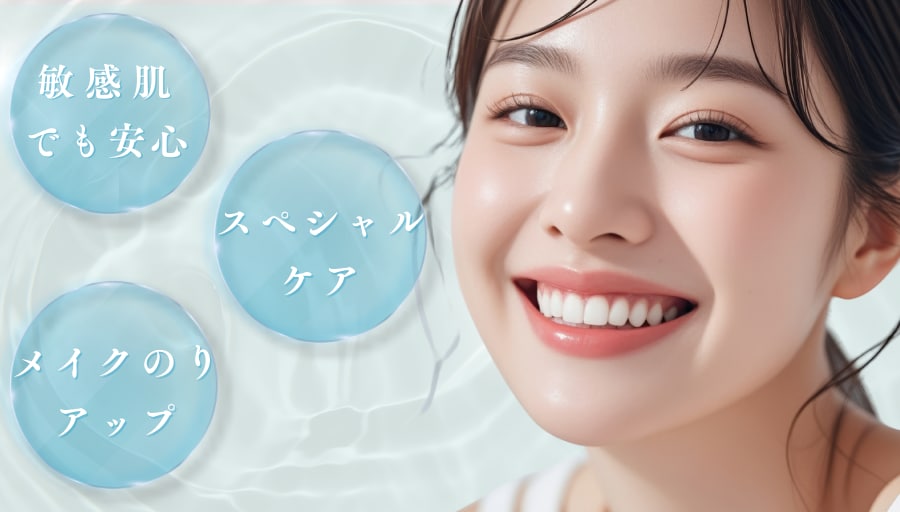 痛みやダウンタイムはほとんどなし。肌に優しいLDM