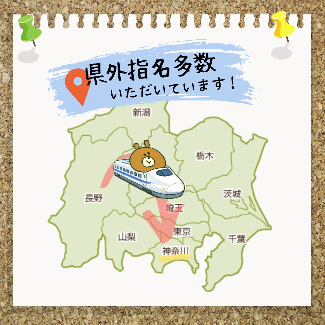 なぜ、東京都を飛び越えて「横浜」に集まるのか？<br />
