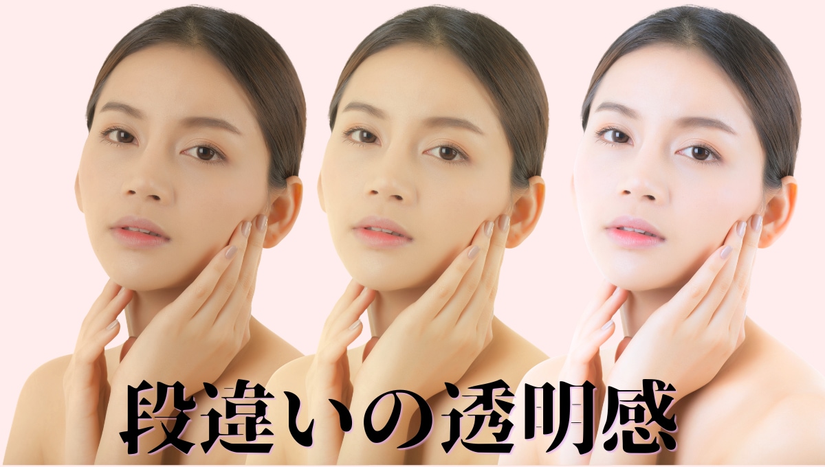 ～私のお肌からくすみがなくなったら、どうなれるの？！～<br />
「最近、ファンデーションの色が合わなくなってきた」「顔全体がどんより暗い気がする……」<br />
くすみの原因は、表面のメラニンだけでなく、肌内部の「コラーゲンの減少」や「乾燥」にもあります。<br />
横浜院では、光と針、そして「育てる注射」を組み合わせ、内側から発光するような真の透明感を引き出します。