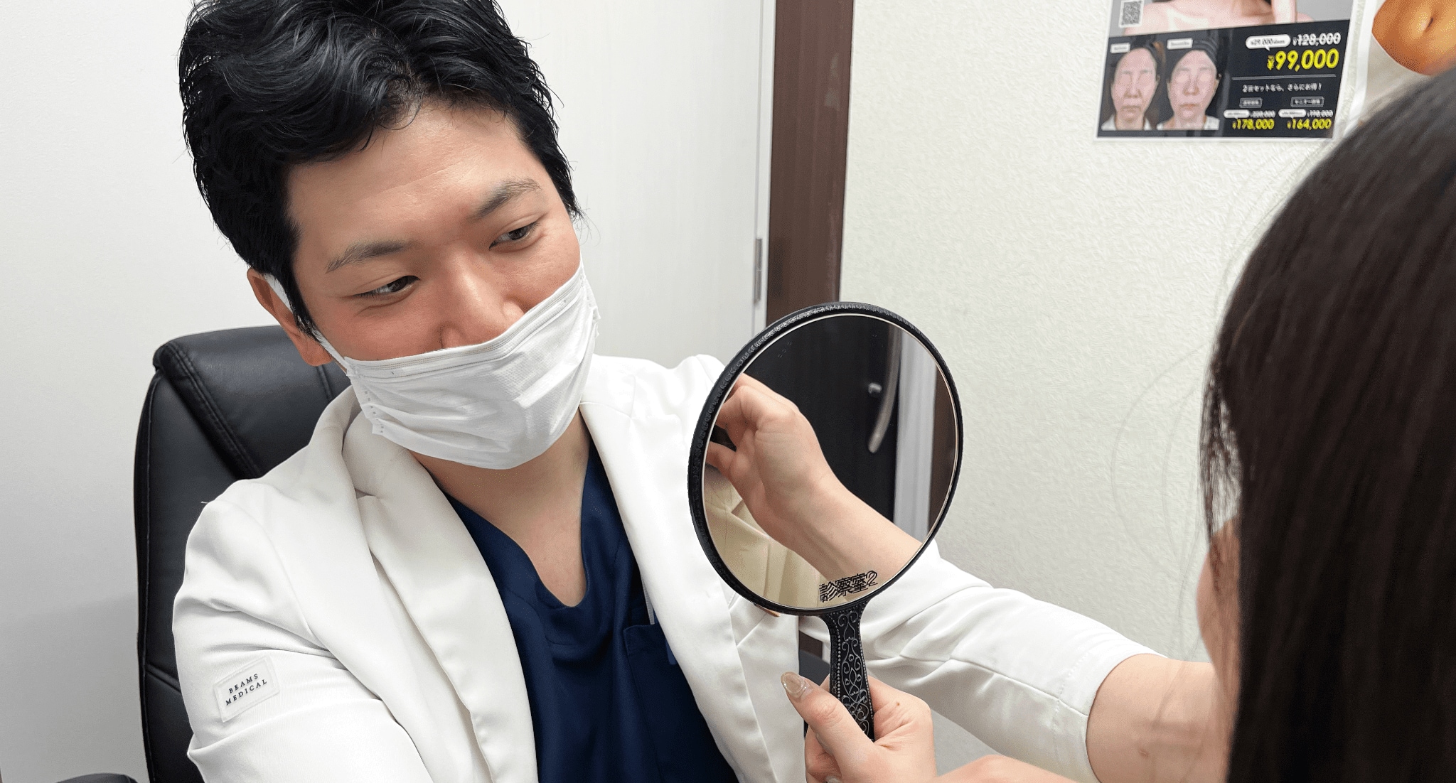 横浜院で植木医師がお待ちしています