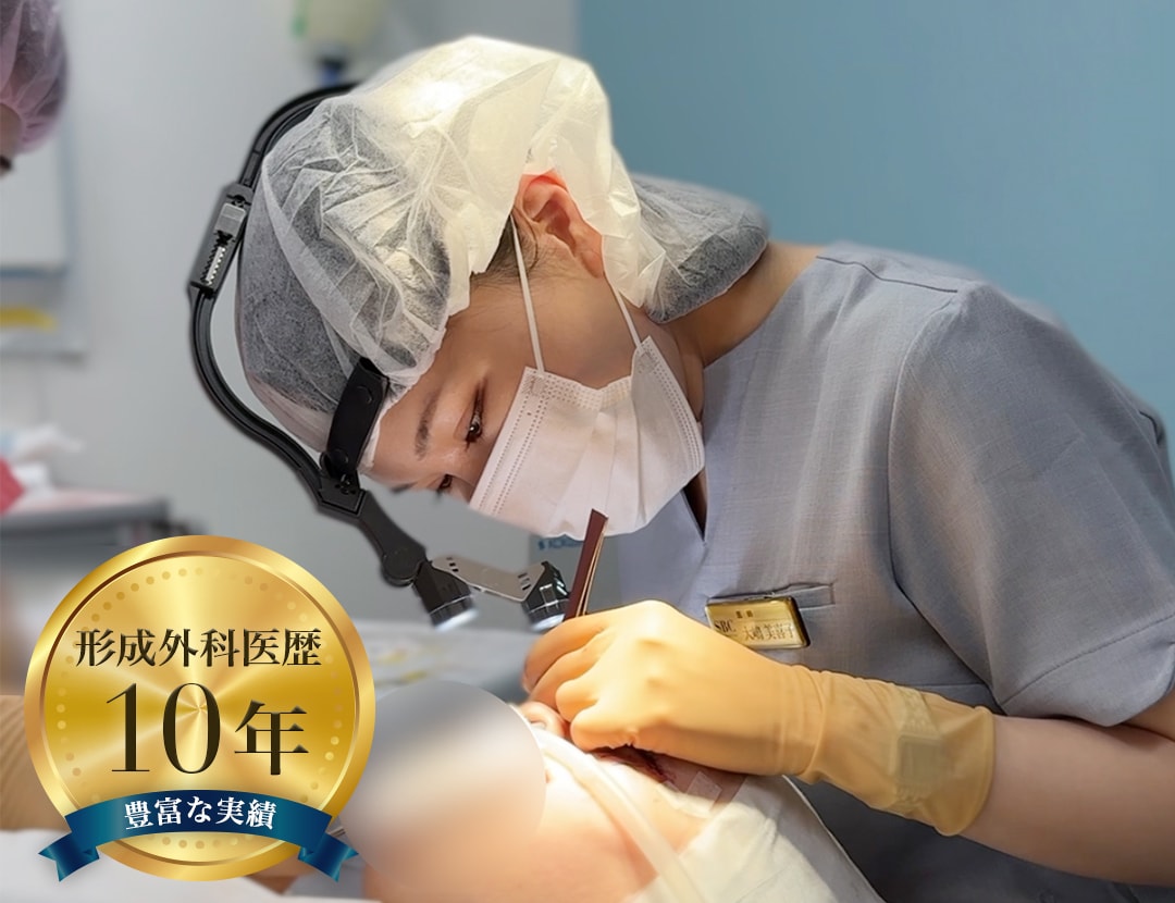 形成外科専門医×医学博士