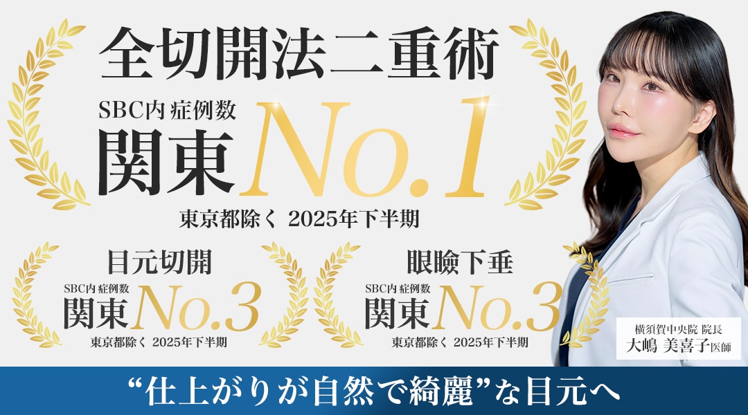 安心の実績