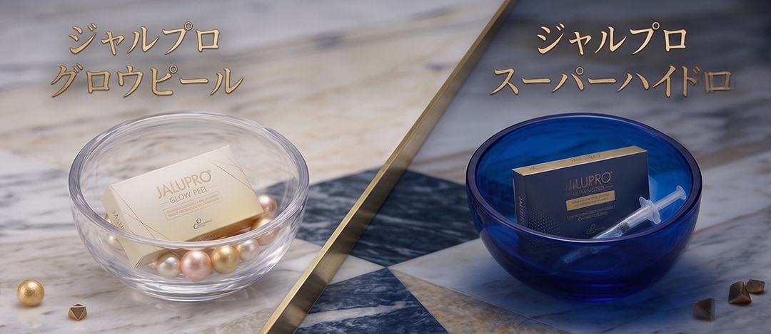 肌育治療が再値下げ✨