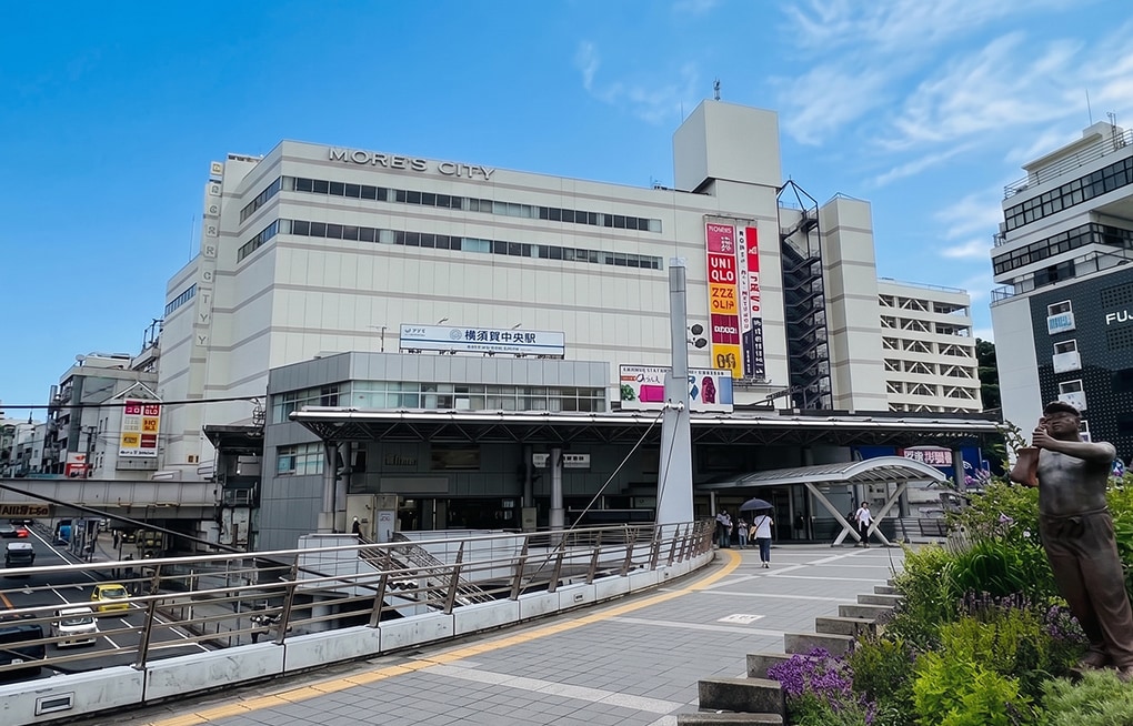 横須賀中央駅東口 徒歩4分！買い物帰り・仕事帰りにも通いやすい立地