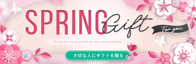 SBC湘南美容クリニック e Gift