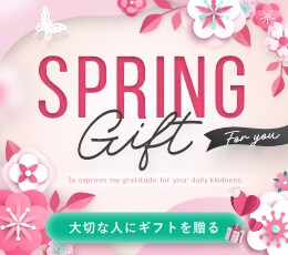 SBC湘南美容クリニック e Gift