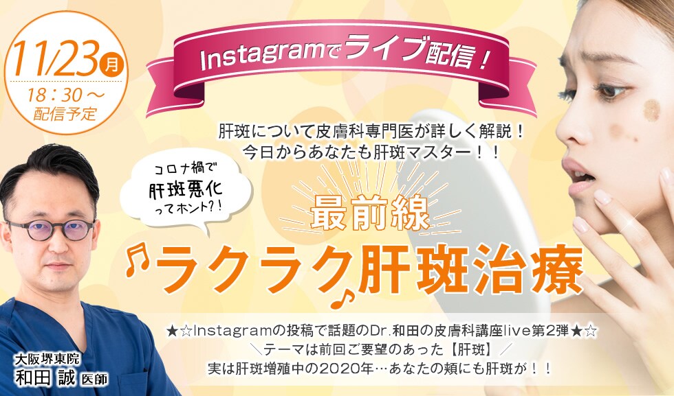 毛穴は開かないってホント？！間違った毛穴のスキンケア