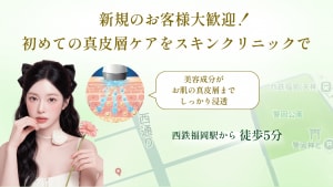 サムネ画像