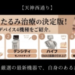 サムネ画像