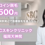 サムネ画像