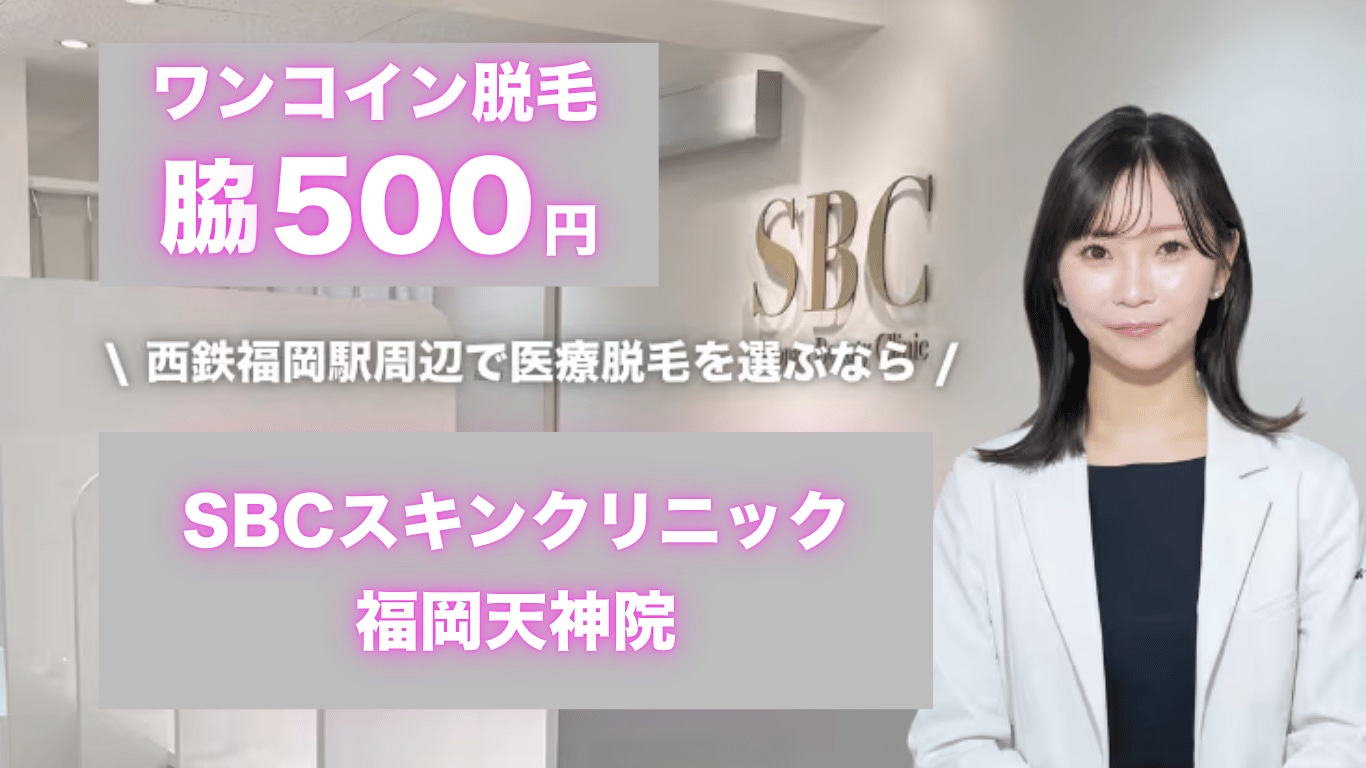 サムネ画像