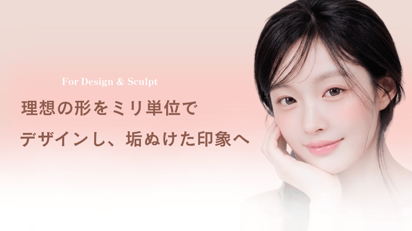 ヒアル画像②