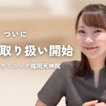 サムネ画像